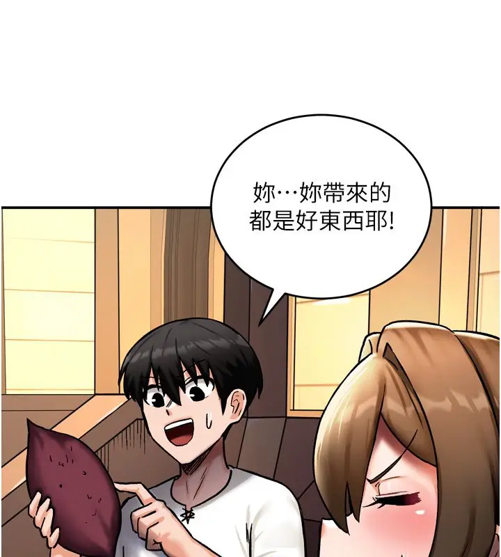 漫画《这一世我要开后宫》第8话第65张图