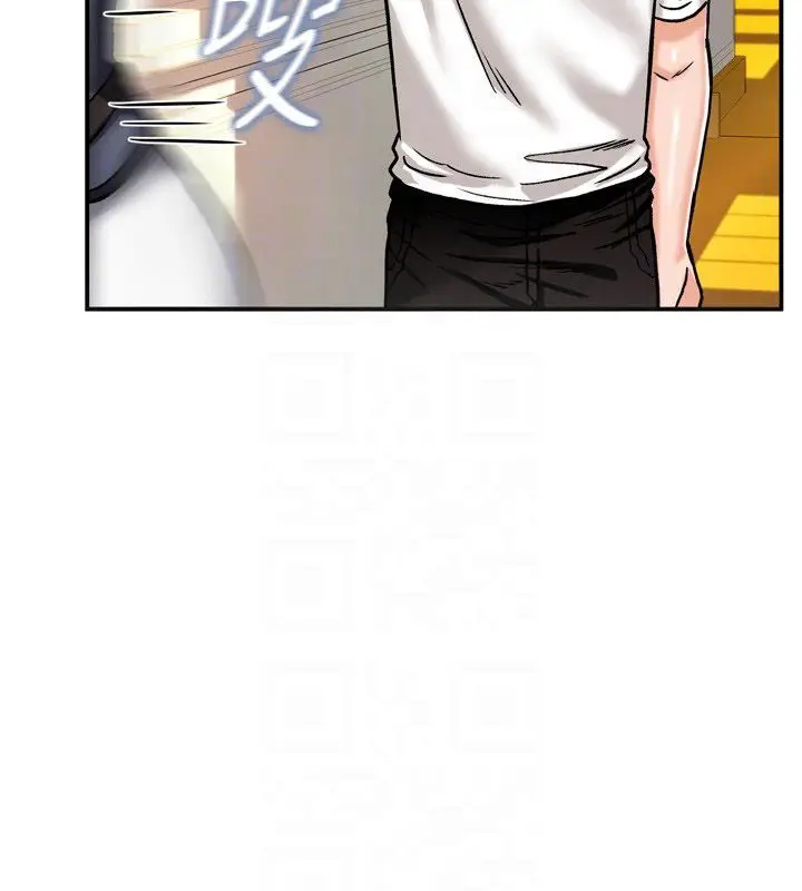 漫画《这一世我要开后宫》第8话第96张图