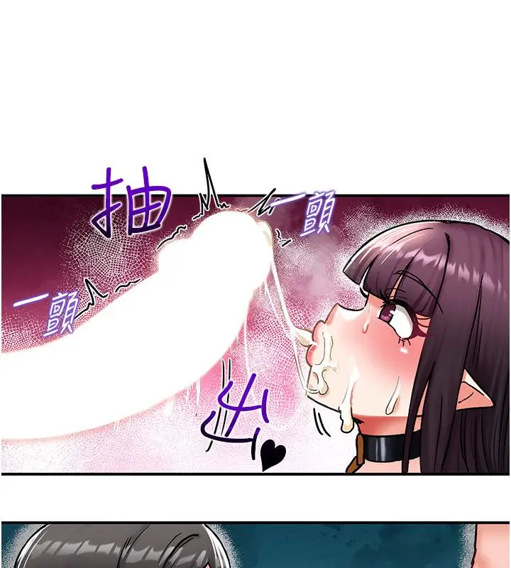 漫画《这一世我要开后宫》第7话第116张图