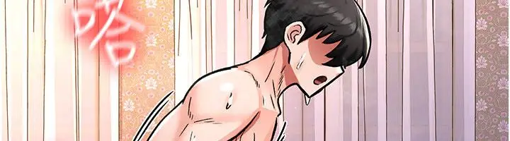 漫画《这一世我要开后宫》第7话第153张图