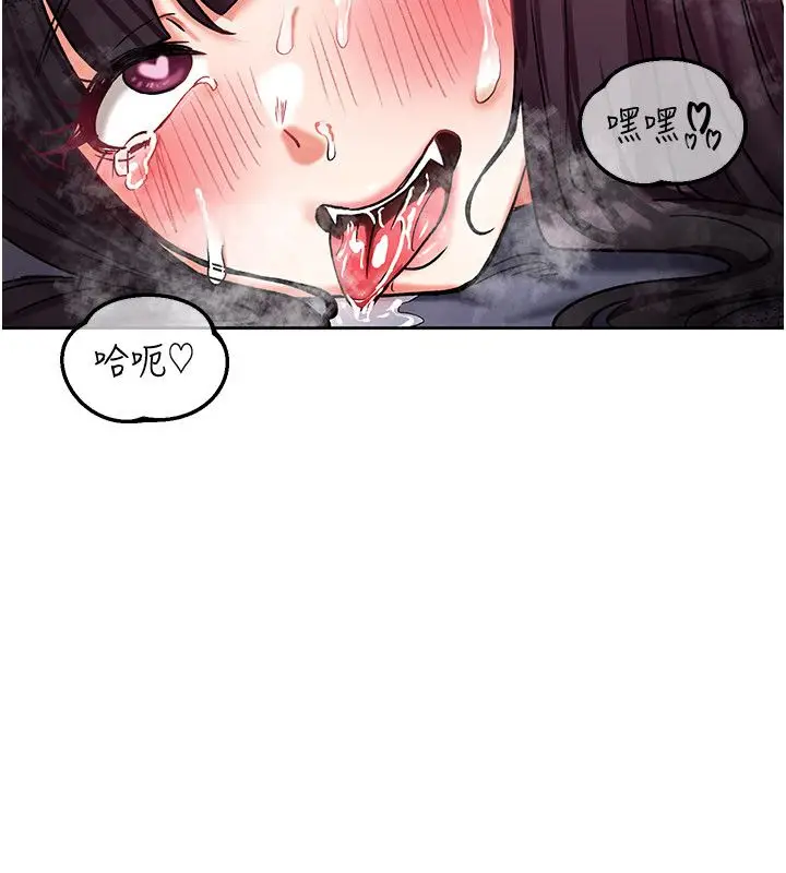 漫画《这一世我要开后宫》第7话第173张图