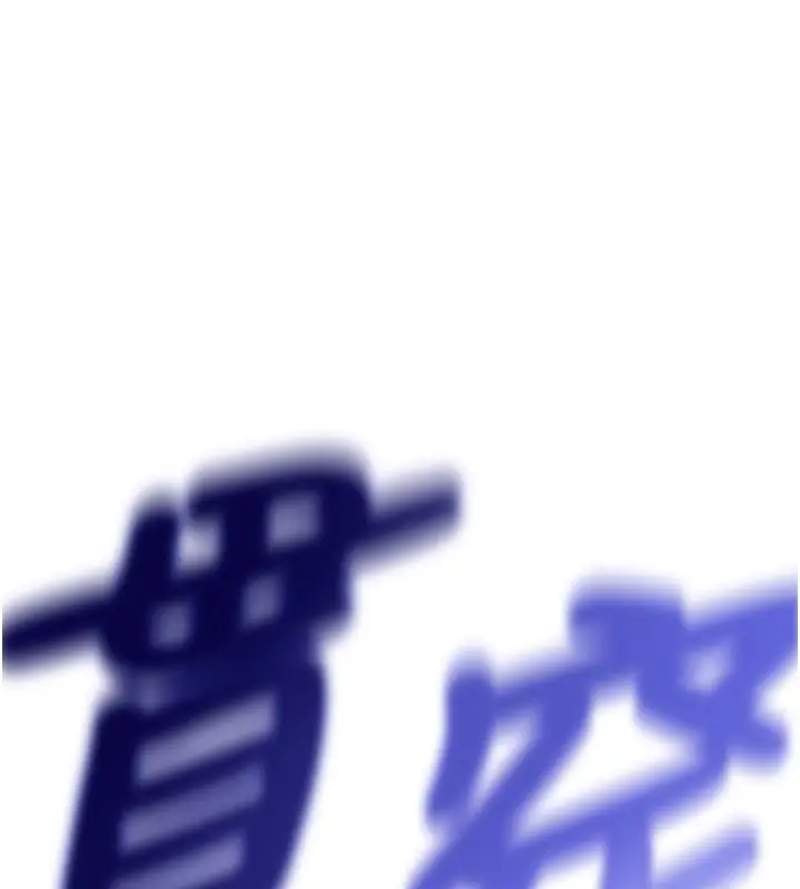 漫画《这一世我要开后宫》第7话第5张图