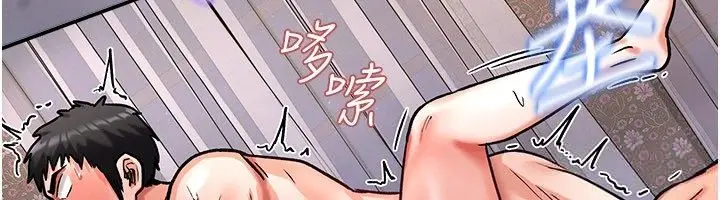 漫画《这一世我要开后宫》第7话第69张图
