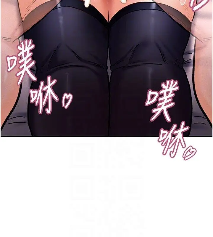 漫画《这一世我要开后宫》第6话第109张图