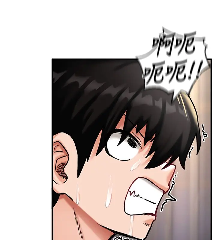 漫画《这一世我要开后宫》第6话第111张图