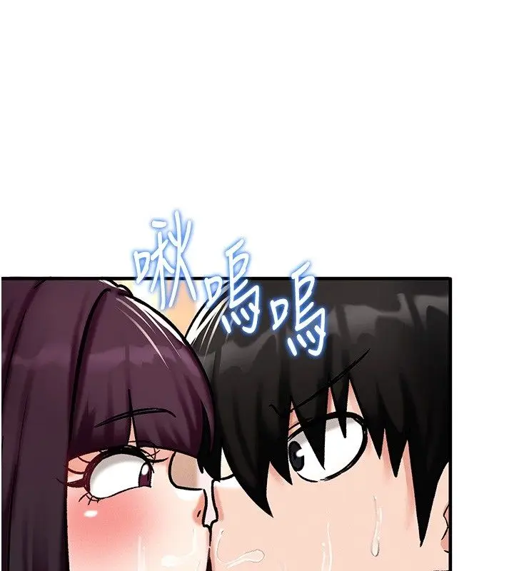 漫画《这一世我要开后宫》第6话第132张图