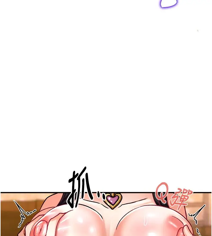 漫画《这一世我要开后宫》第6话第155张图