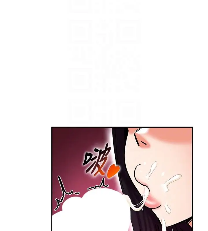 漫画《这一世我要开后宫》第6话第19张图