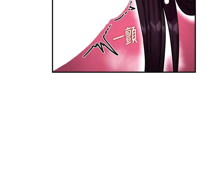 漫画《这一世我要开后宫》第6话第20张图
