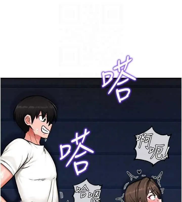 漫画《这一世我要开后宫》第3话第100张图