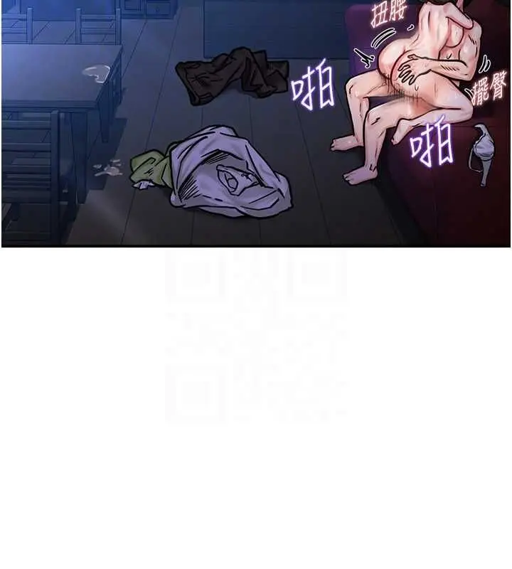 漫画《这一世我要开后宫》第3话第132张图