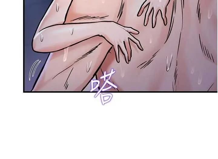 漫画《这一世我要开后宫》第3话第137张图