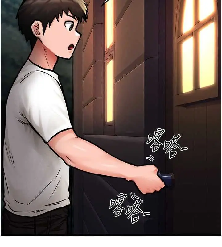 漫画《这一世我要开后宫》第3话第27张图