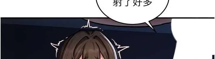 漫画《这一世我要开后宫》第3话第77张图