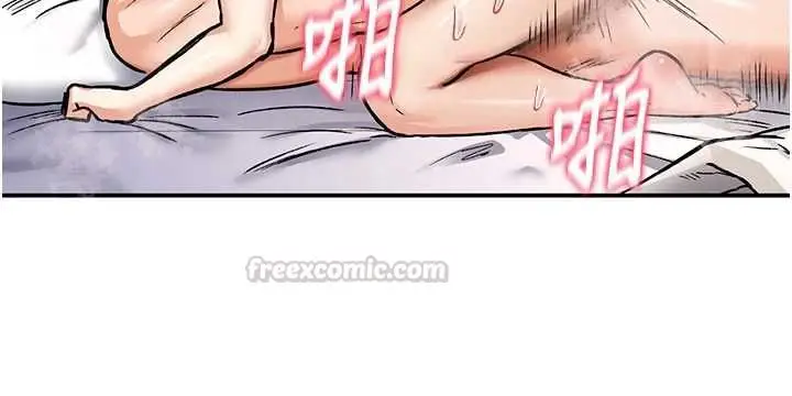 漫画《这一世我要开后宫》第12话第150张图