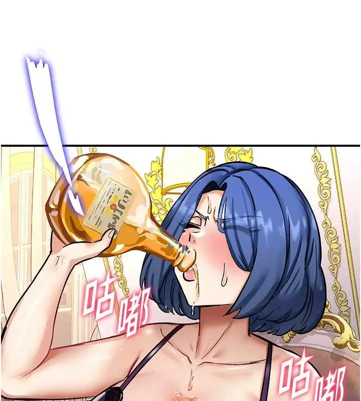 漫画《这一世我要开后宫》第12话第52张图