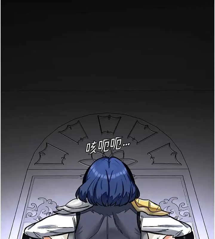 漫画《这一世我要开后宫》第12话第6张图