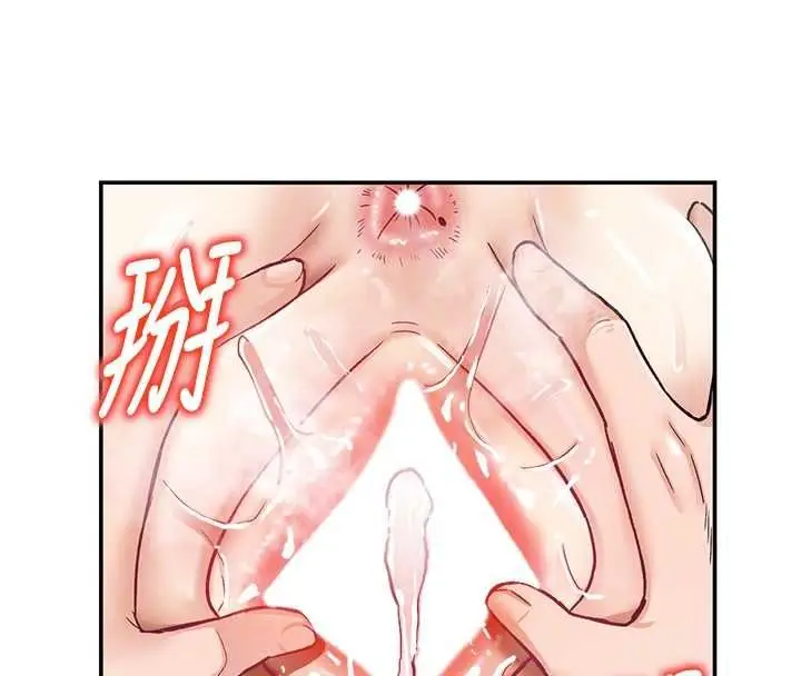 漫画《这一世我要开后宫》第12话第92张图