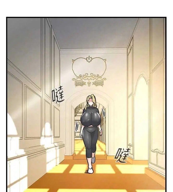 漫画《这一世我要开后宫》第11话第103张图