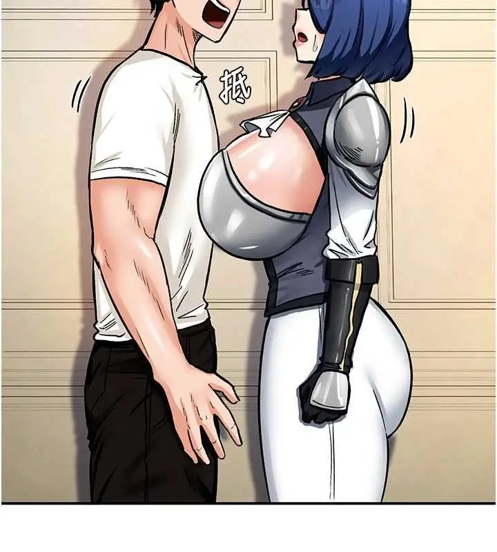 漫画《这一世我要开后宫》第11话第148张图