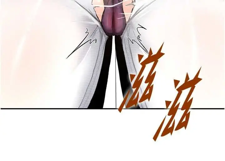漫画《这一世我要开后宫》第11话第157张图