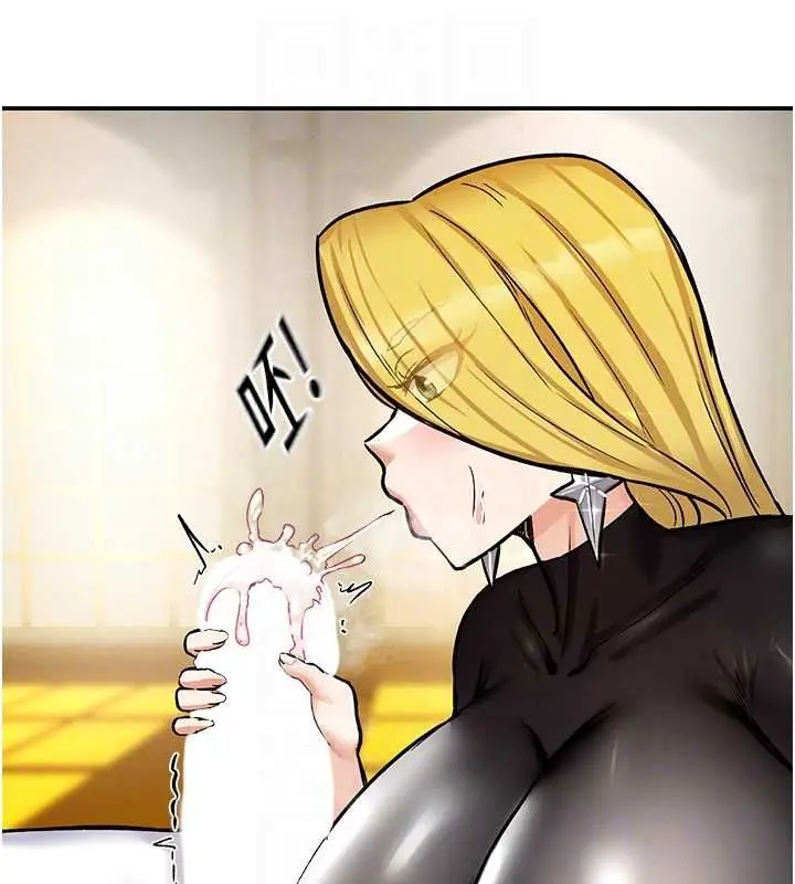 漫画《这一世我要开后宫》第11话第33张图