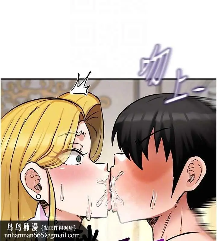 漫画《这一世我要开后宫》第11话第81张图