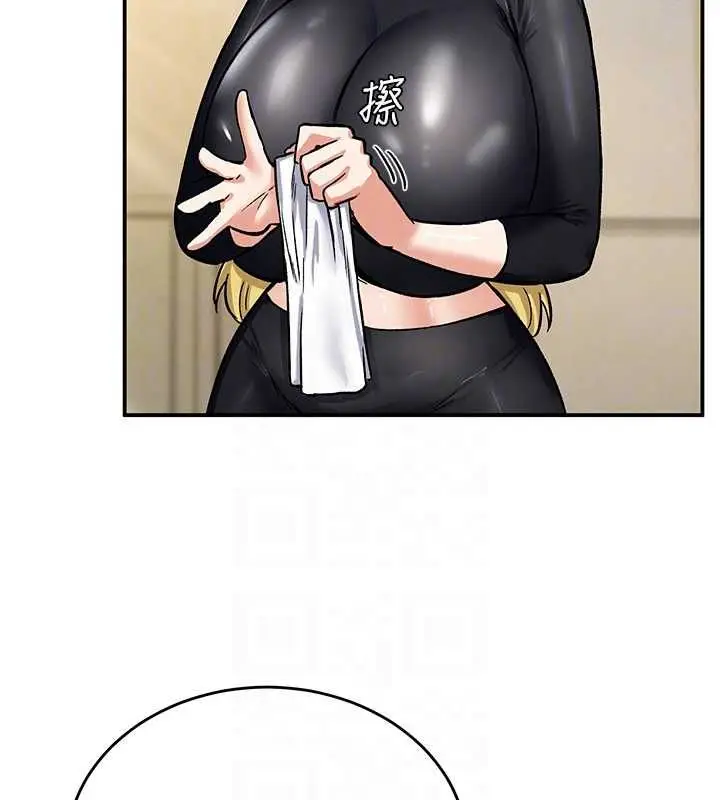 漫画《这一世我要开后宫》第11话第94张图