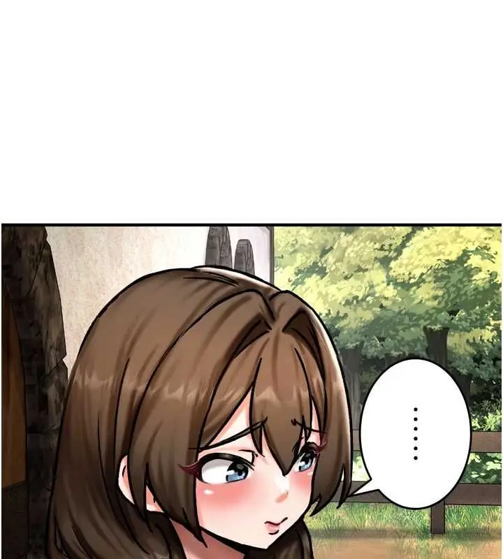 漫画《这一世我要开后宫》第4话第121张图