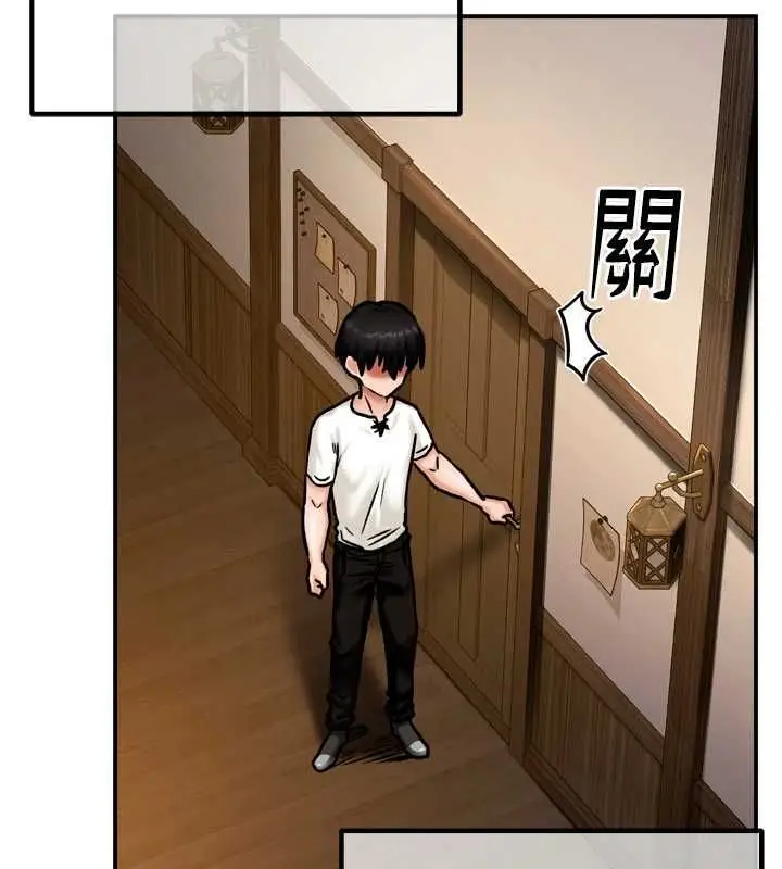 漫画《这一世我要开后宫》第4话第157张图