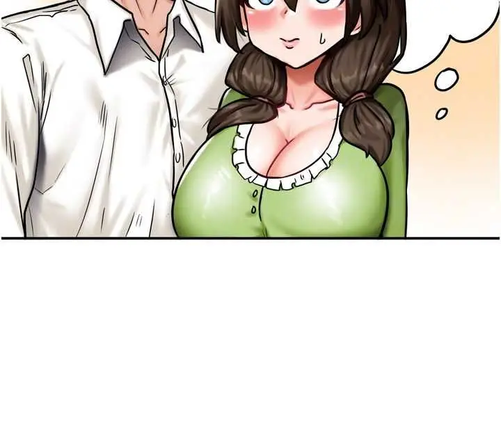 漫画《这一世我要开后宫》第4话第93张图