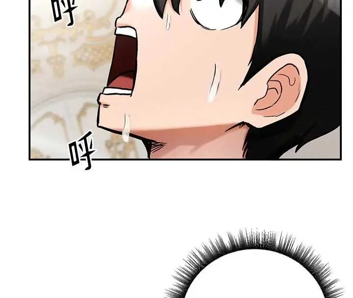 漫画《这一世我要开后宫》第9话第130张图