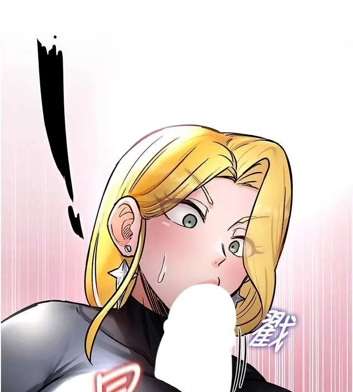 漫画《这一世我要开后宫》第9话第133张图