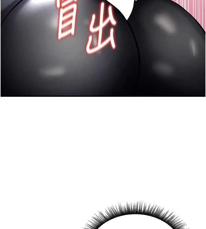 漫画《这一世我要开后宫》第9话第134张图