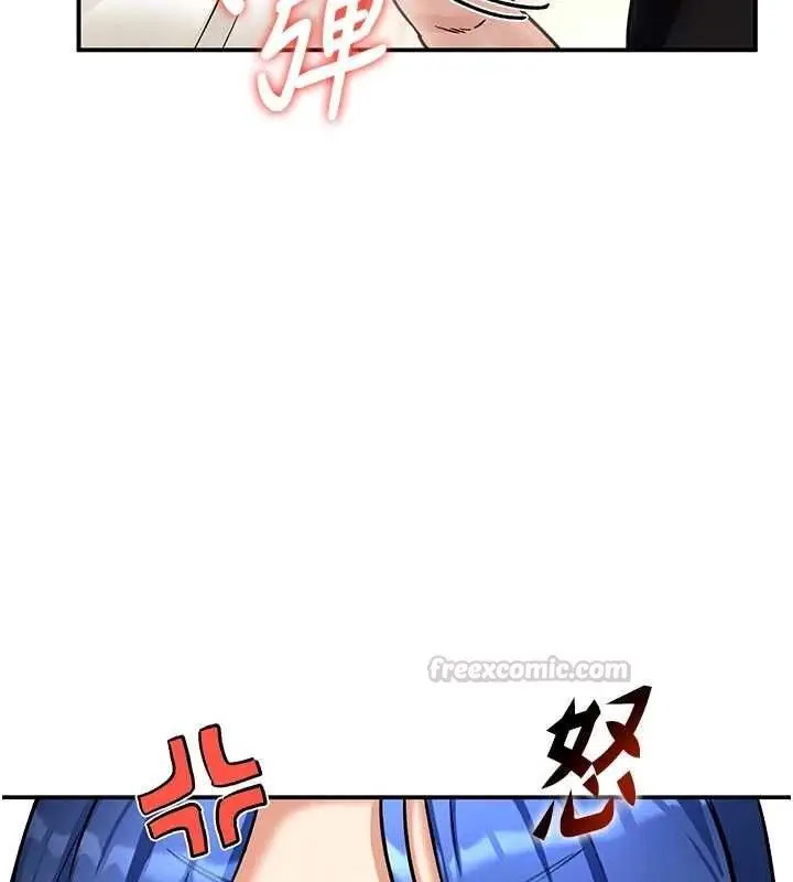 漫画《这一世我要开后宫》第9话第15张图