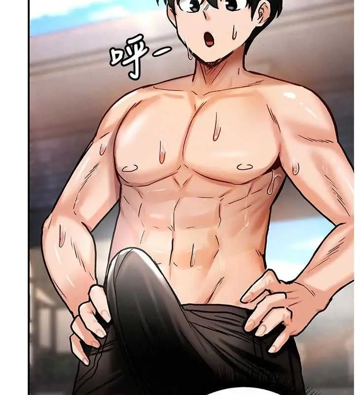 漫画《这一世我要开后宫》第9话第153张图