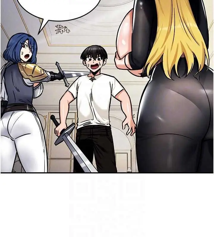 漫画《这一世我要开后宫》第9话第19张图