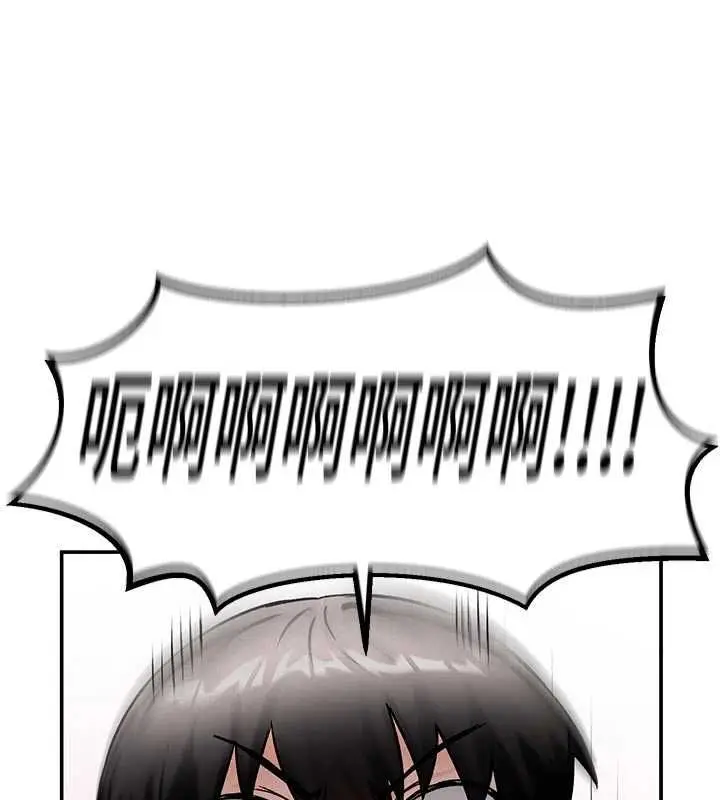 漫画《这一世我要开后宫》第9话第54张图