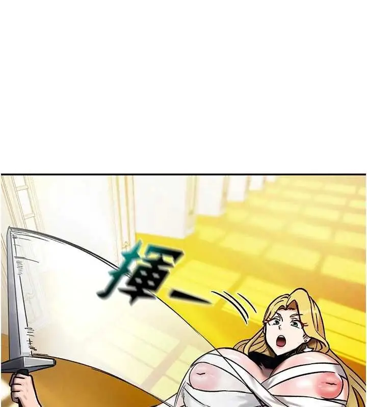 漫画《这一世我要开后宫》第9话第57张图