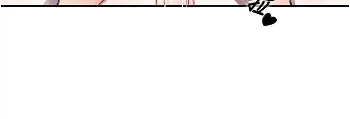 漫画《这一世我要开后宫》第13话第124张图