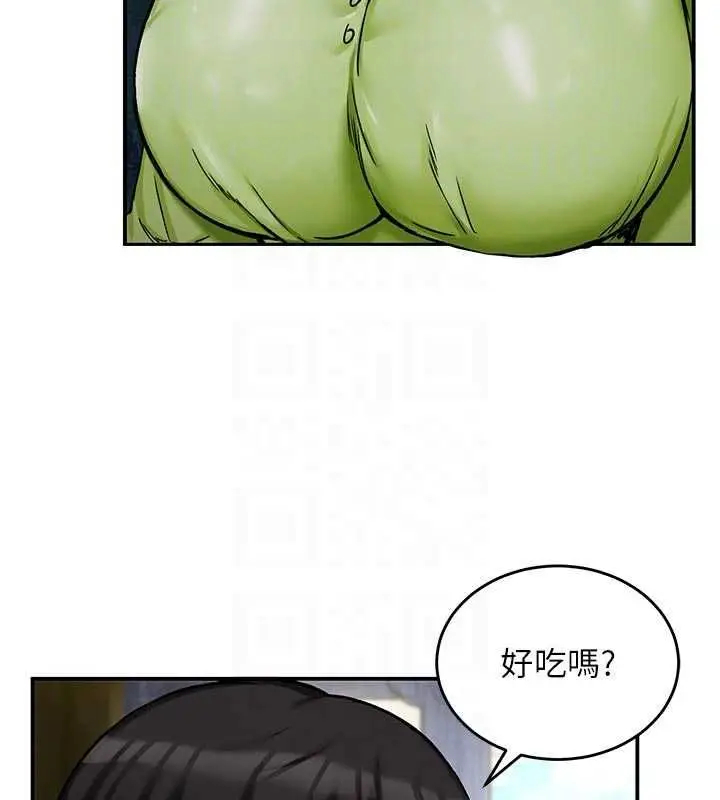 漫画《这一世我要开后宫》第10话第101张图