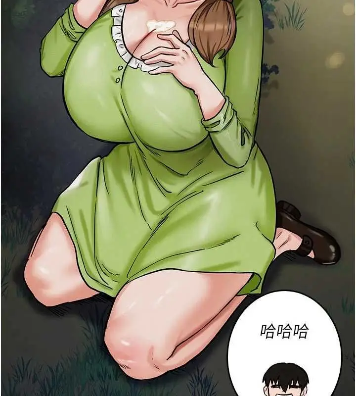 漫画《这一世我要开后宫》第10话第104张图