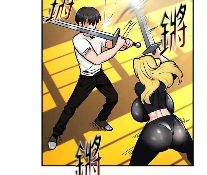 漫画《这一世我要开后宫》第10话第130张图