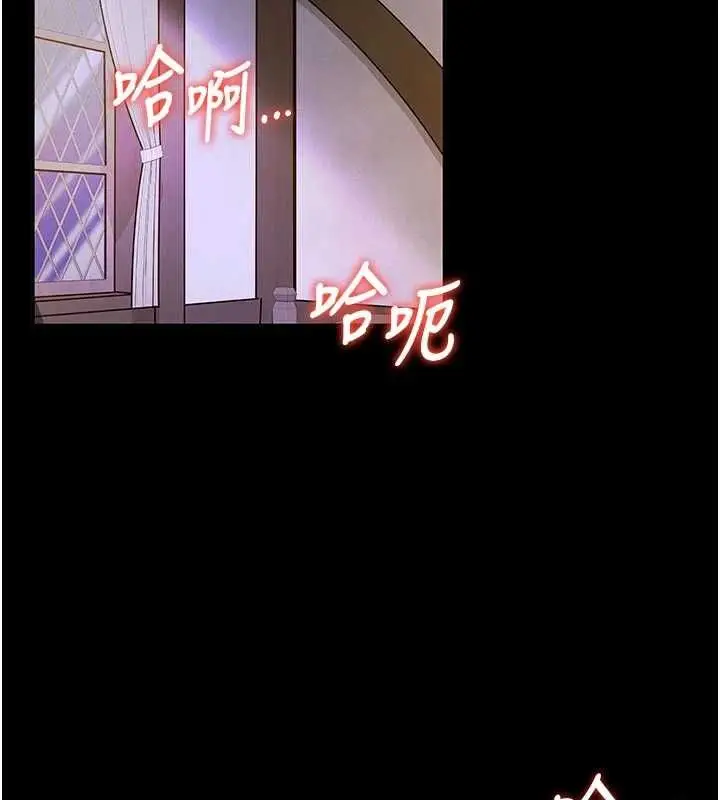 漫画《这一世我要开后宫》第10话第14张图