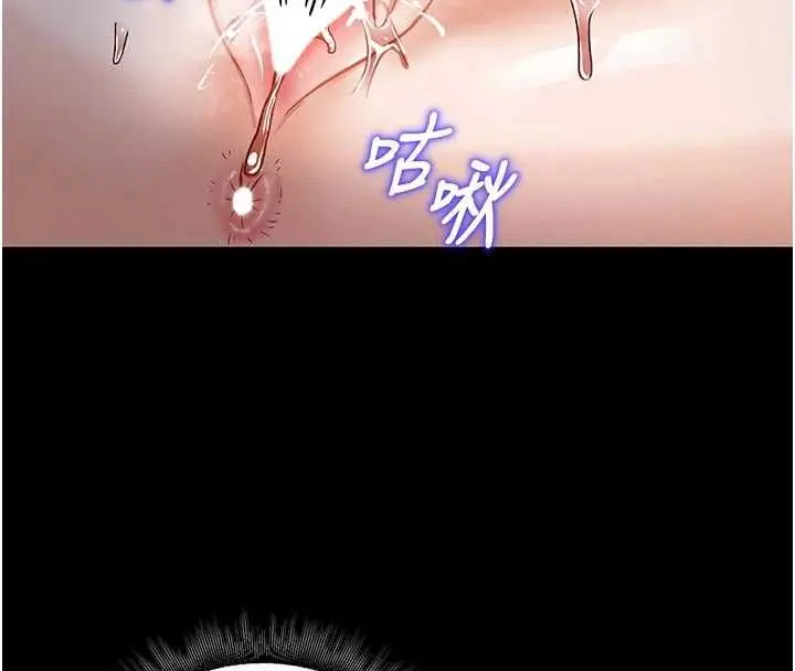 漫画《这一世我要开后宫》第10话第16张图