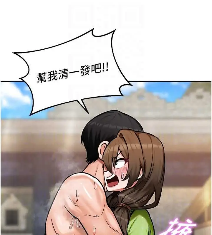 漫画《这一世我要开后宫》第10话第35张图