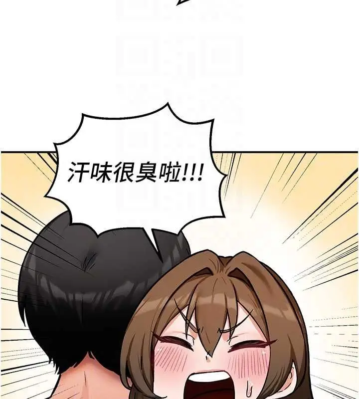 漫画《这一世我要开后宫》第10话第37张图