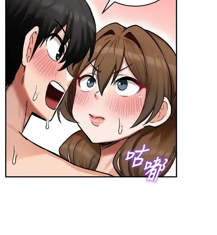 漫画《这一世我要开后宫》第10话第41张图