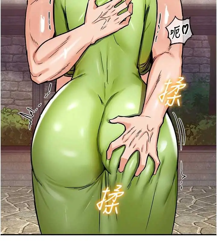 漫画《这一世我要开后宫》第10话第47张图