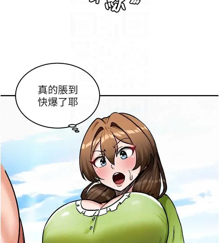 漫画《这一世我要开后宫》第10话第50张图